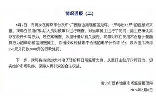 费迪南德：没欧战任务对曼联来说不见得是坏事，他们能专注联赛